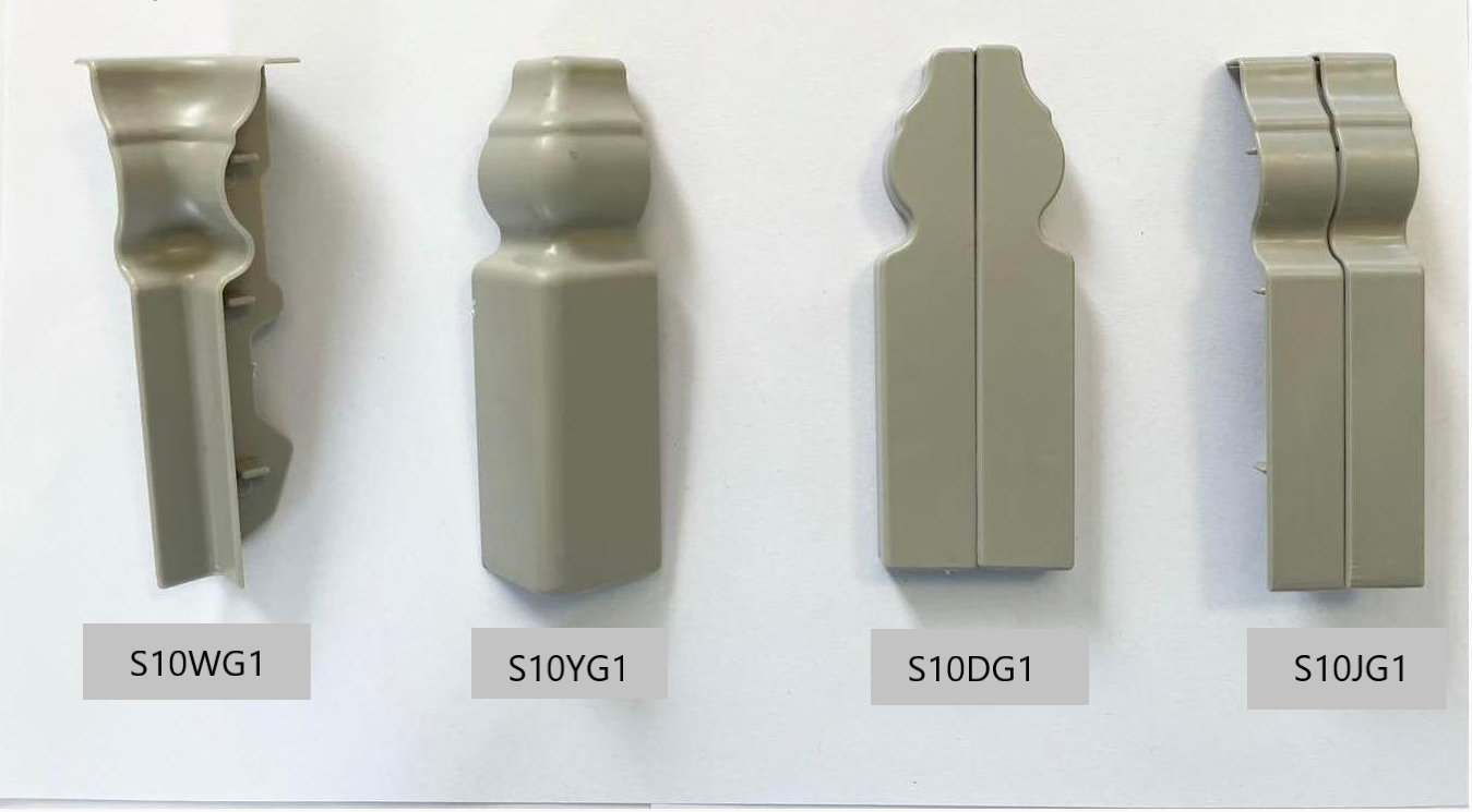Grey PVC skirting profiles